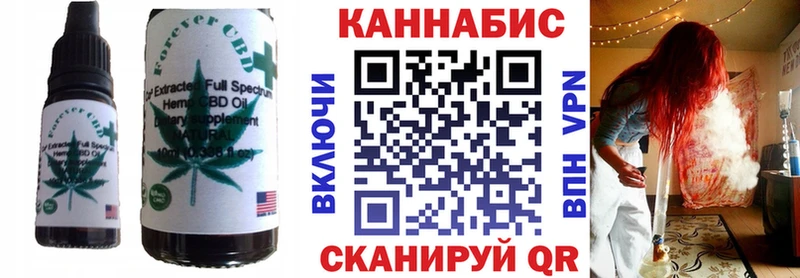 наркота  Хилок  ссылка на мегу tor  Cannafood конопля 