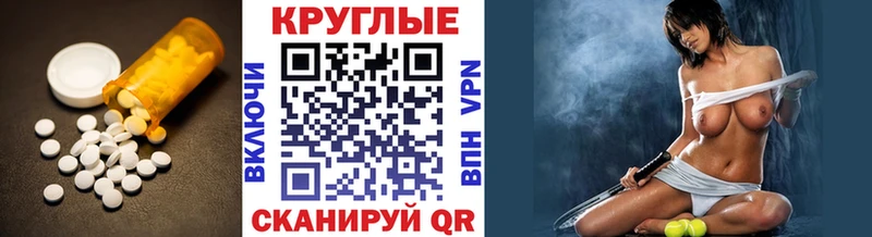 Экстази 280 MDMA Хилок