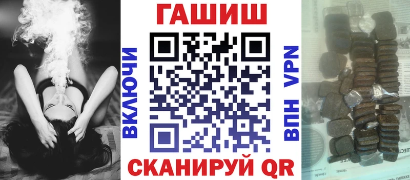ГАШИШ VHQ  где можно купить наркотик  Хилок 