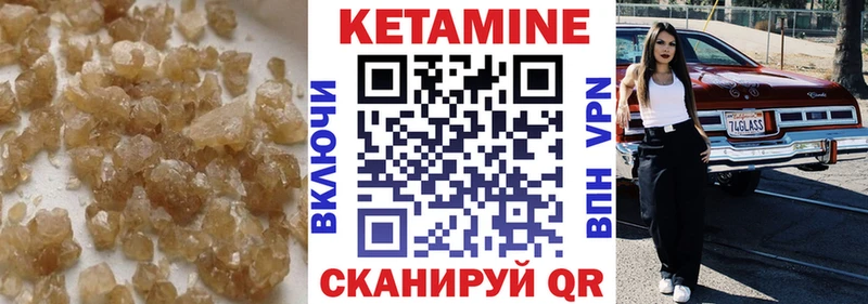 КЕТАМИН ketamine  продажа наркотиков  блэк спрут   Хилок 