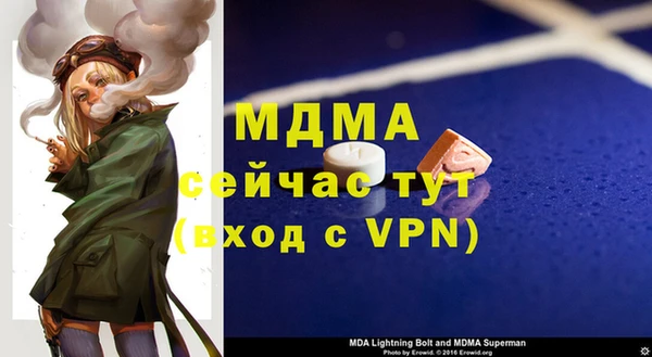 меф Армянск