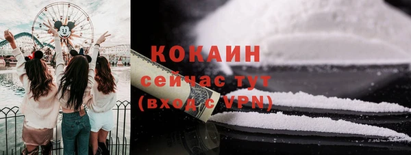 ALPHA-PVP Аркадак