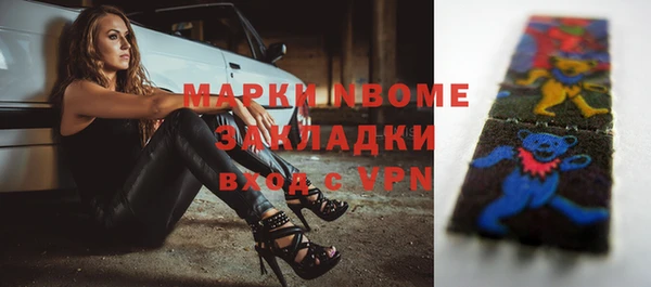ALPHA-PVP Аркадак