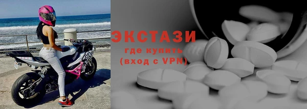 меф Армянск
