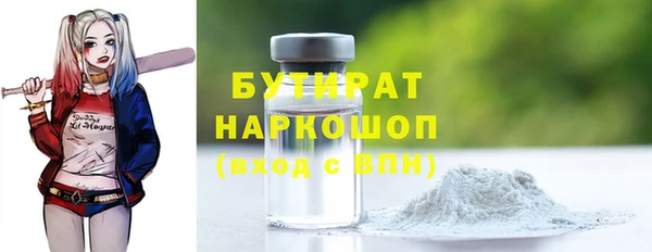 хмурый Балабаново
