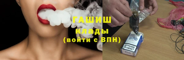хмурый Балабаново