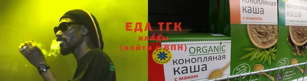 гидра Арсеньев