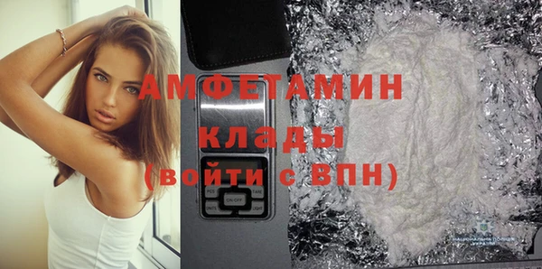 бутик Баксан