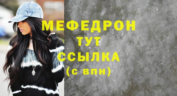 гидра Арсеньев