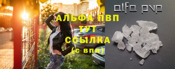 меф Армянск