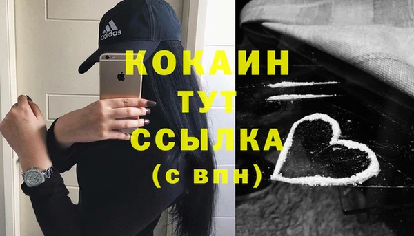 бутик Баксан