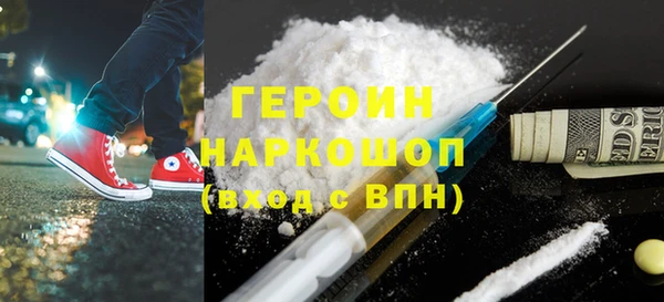 гидра Арсеньев