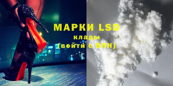 меф Армянск