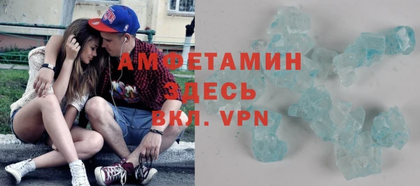 меф Армянск