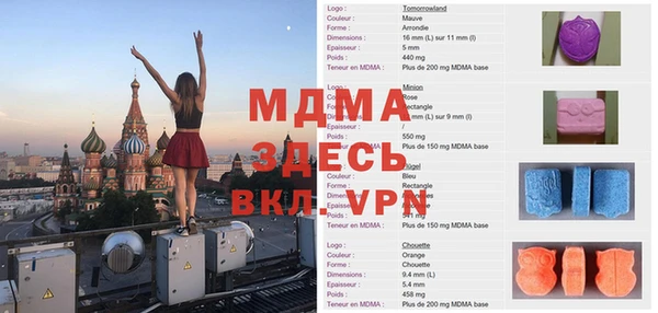 ALPHA-PVP Аркадак