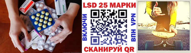 Лсд 25 экстази ecstasy  маркетплейс клад  Хилок 