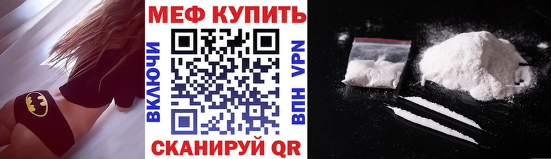 Меф mephedrone Хилок