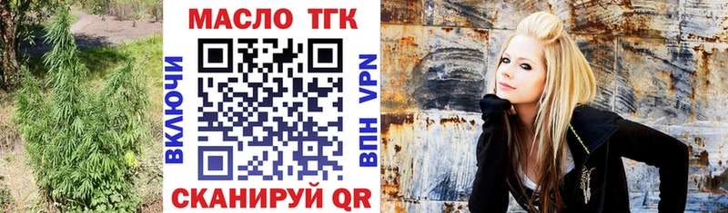 darknet клад  Хилок  ТГК вейп с тгк 